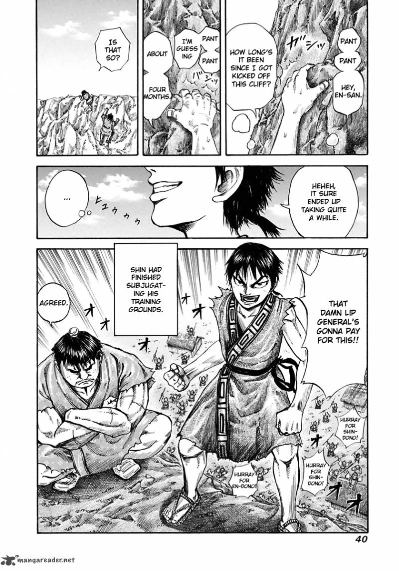Kingdom 109 17