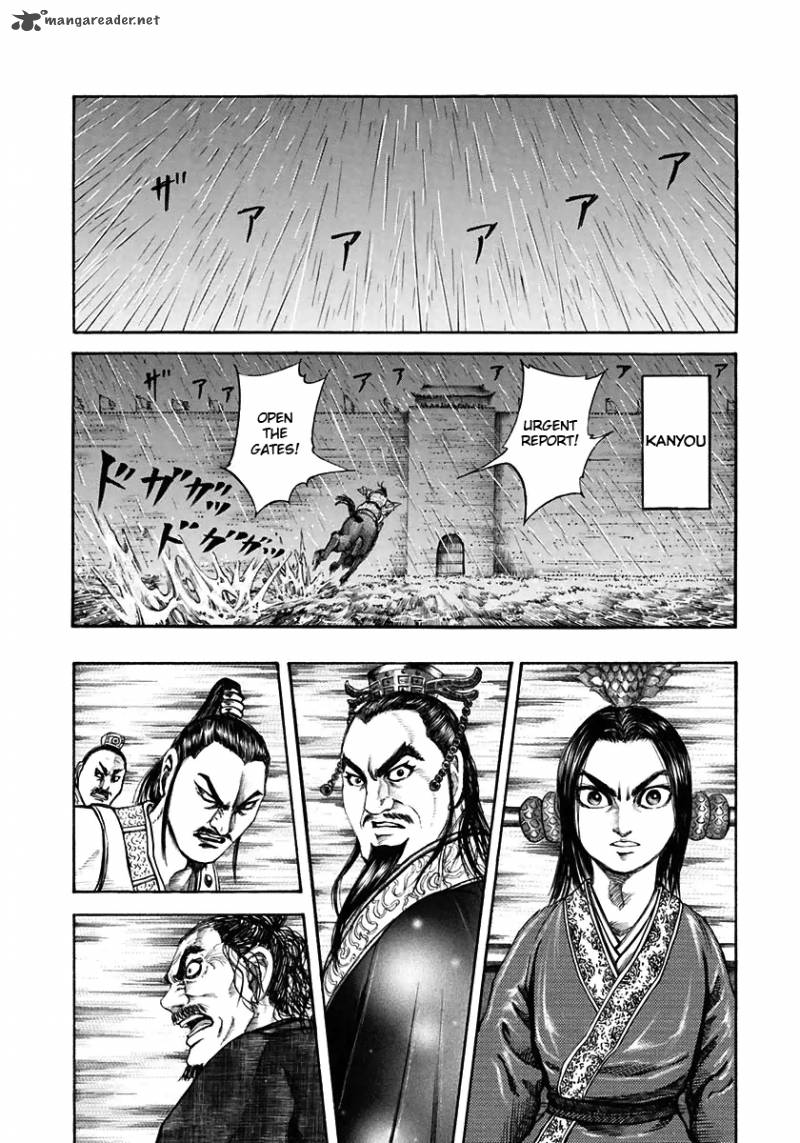 Kingdom 109 7