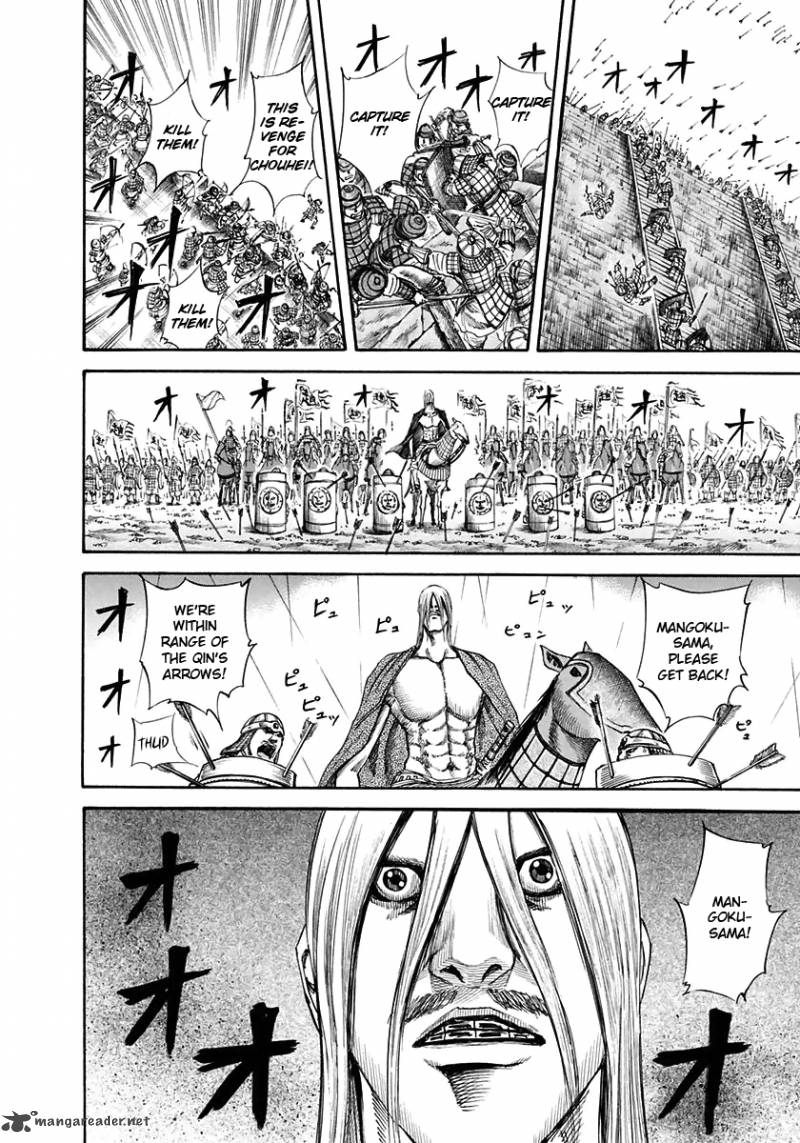 Kingdom 110 8