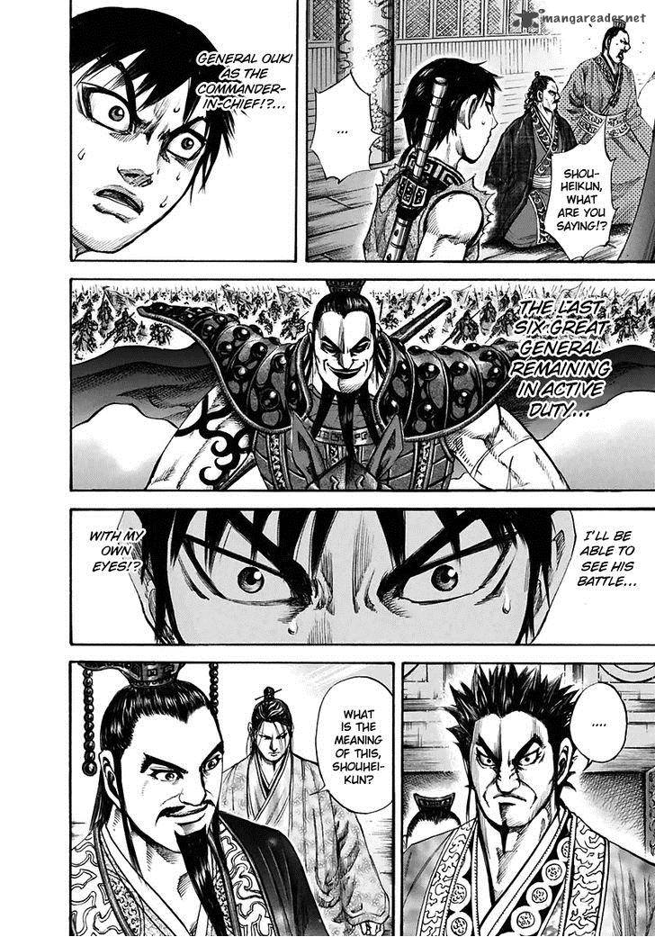 Kingdom 111 7