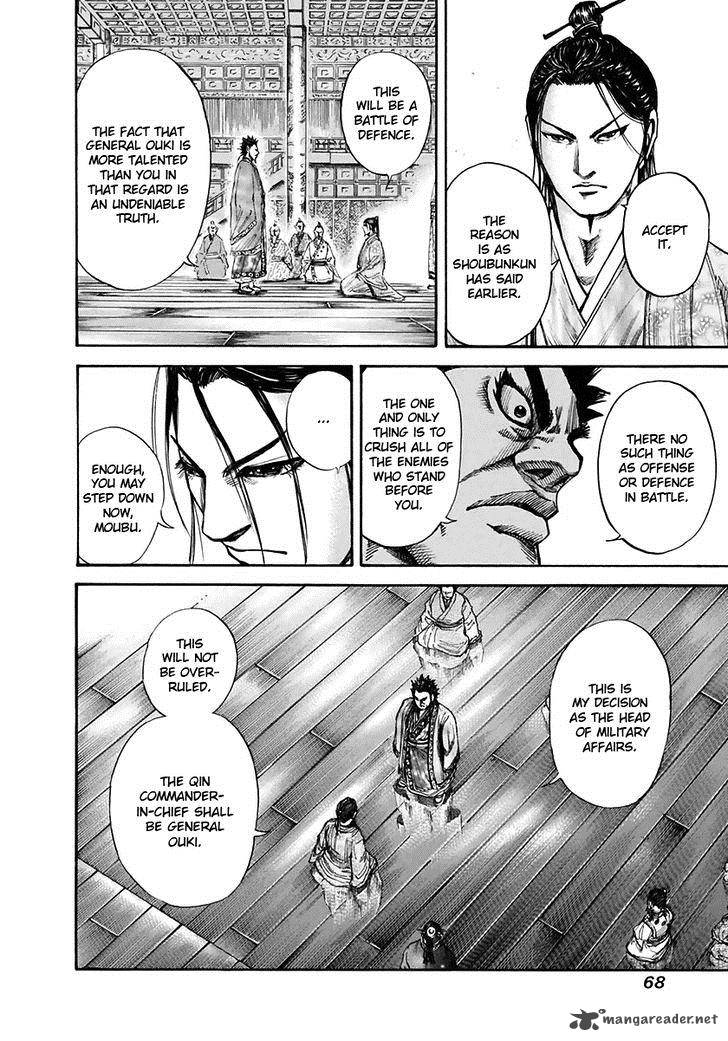 Kingdom 111 9