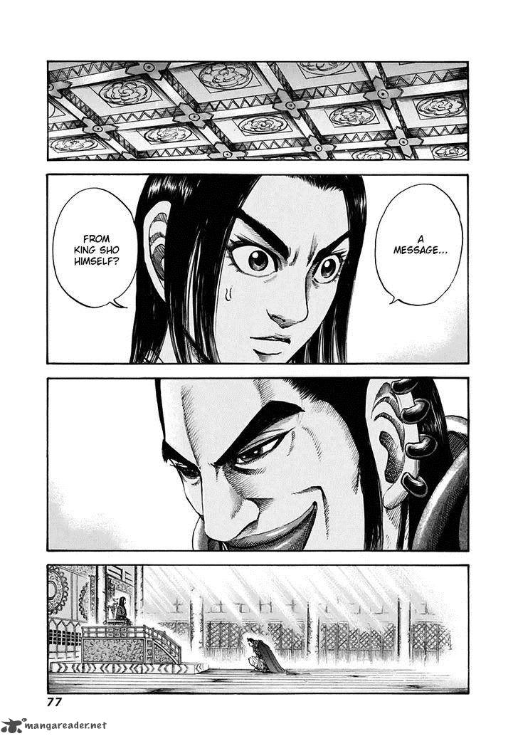 Kingdom 112 1
