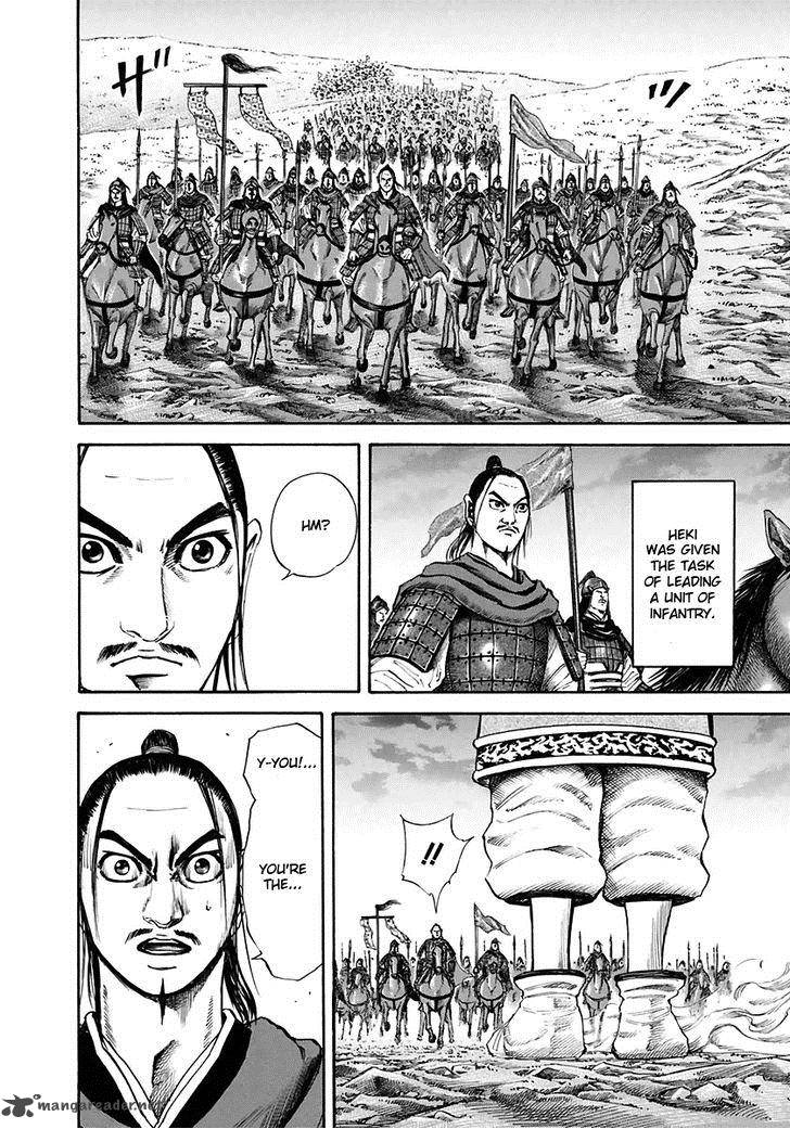 Kingdom 112 12