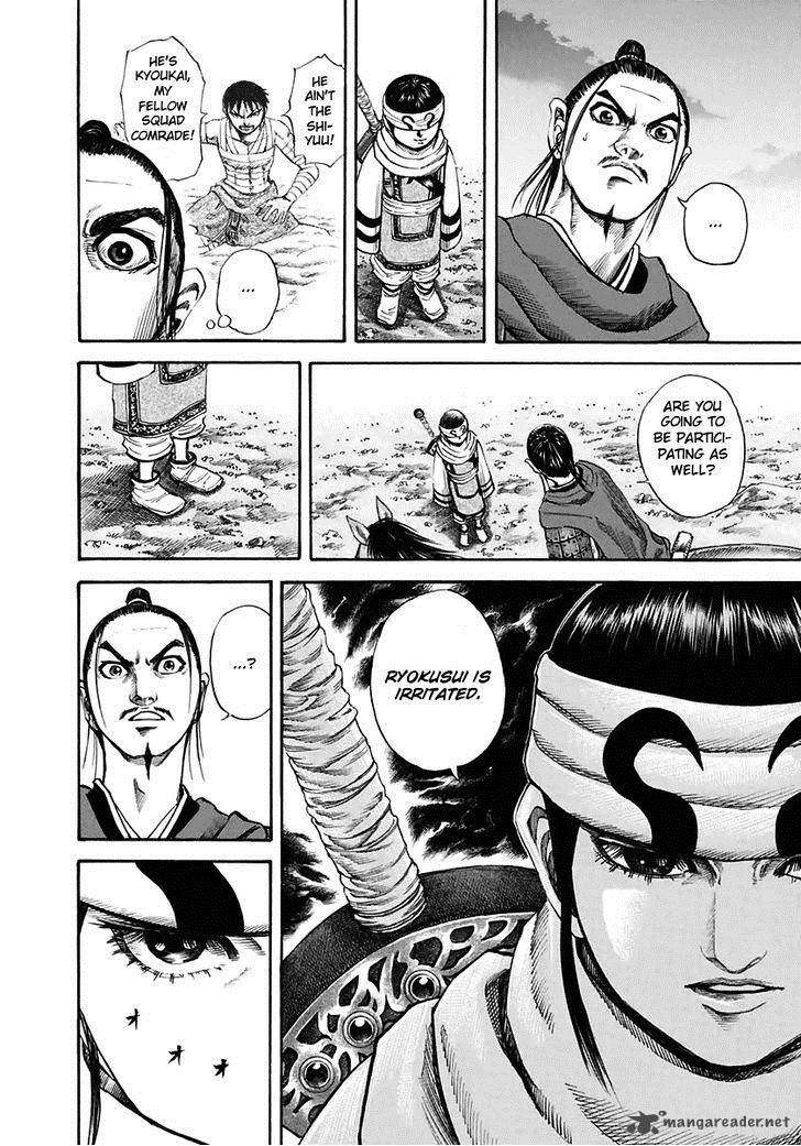 Kingdom 112 14