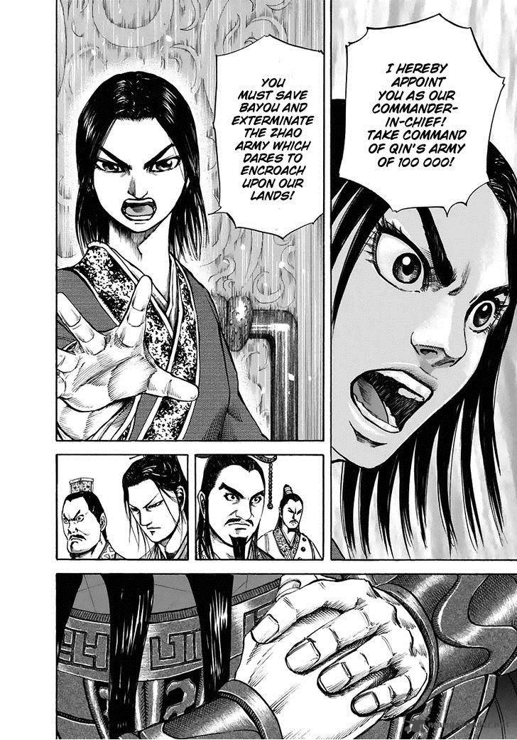 Kingdom 112 6