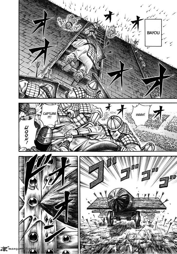 Kingdom 112 8