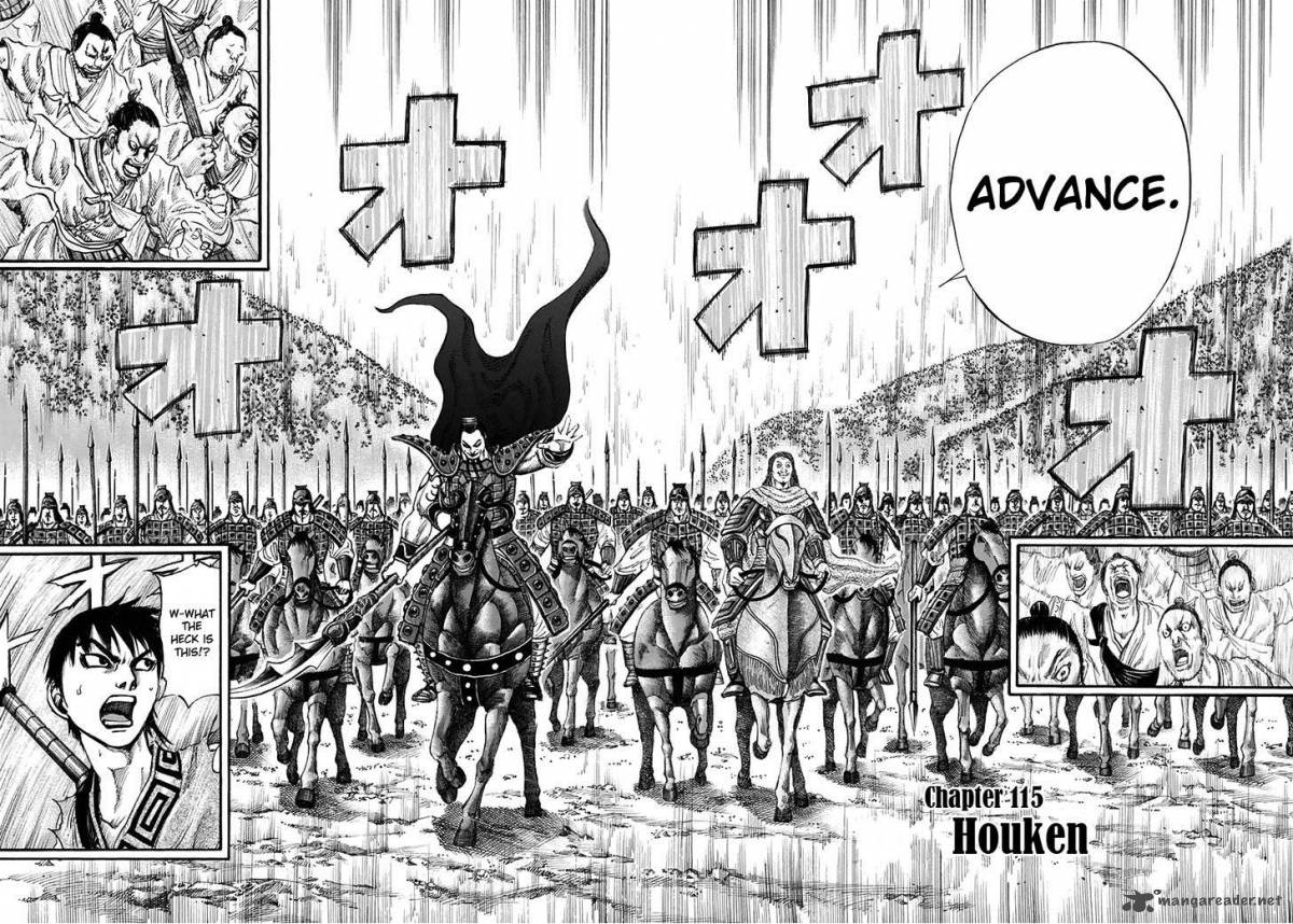 Kingdom 115 2