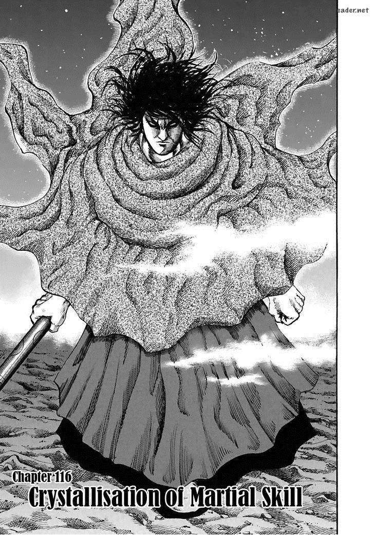 Kingdom 116 1