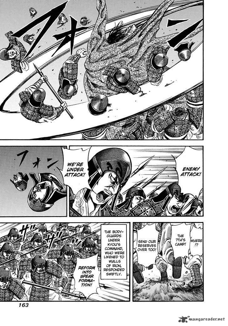 Kingdom 116 10