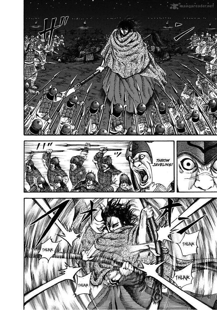 Kingdom 116 11
