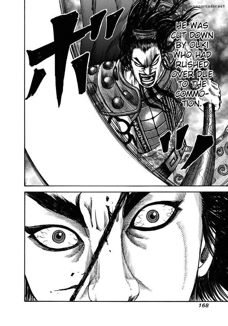 Kingdom 116 15