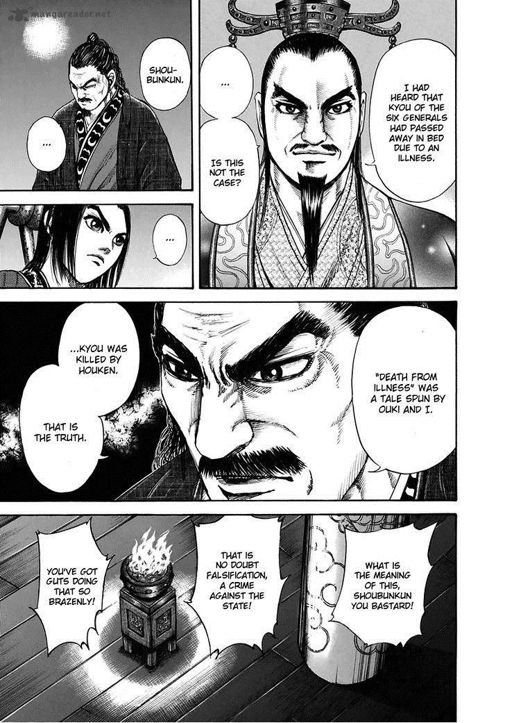 Kingdom 116 3