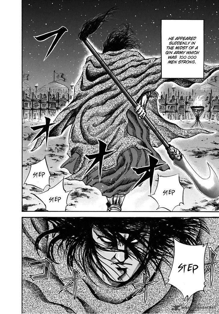 Kingdom 116 6