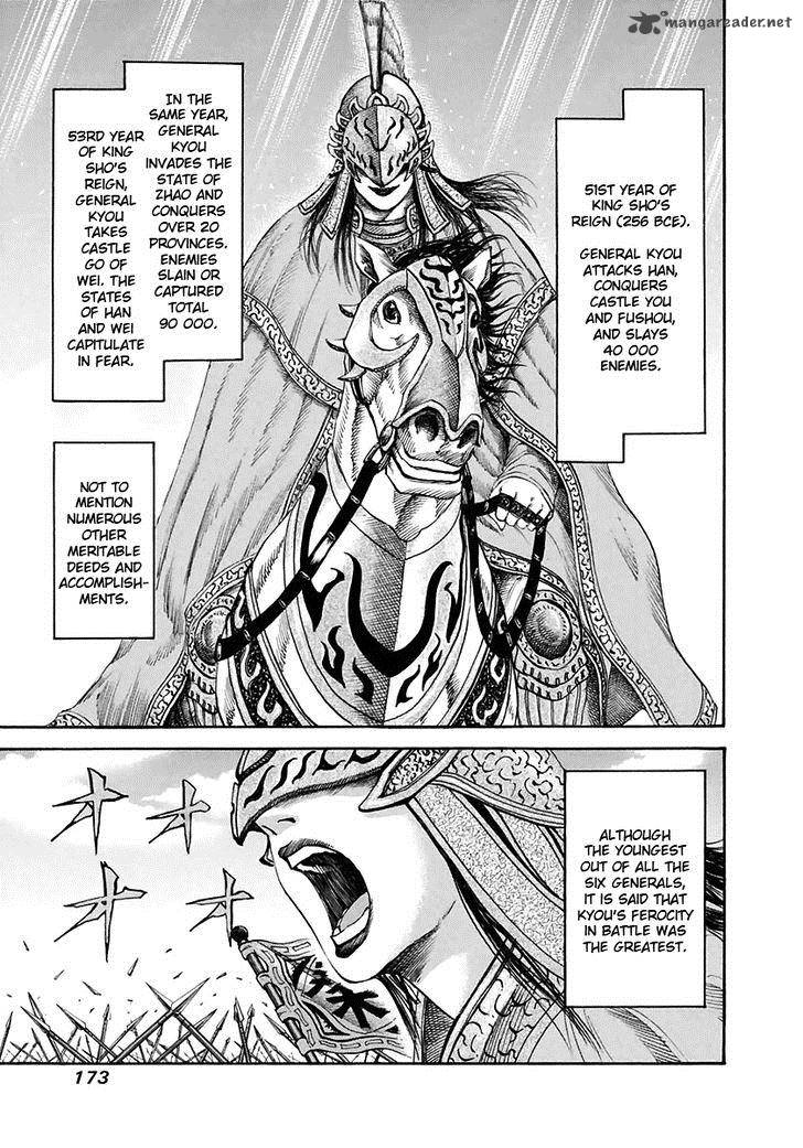 Kingdom 117 3