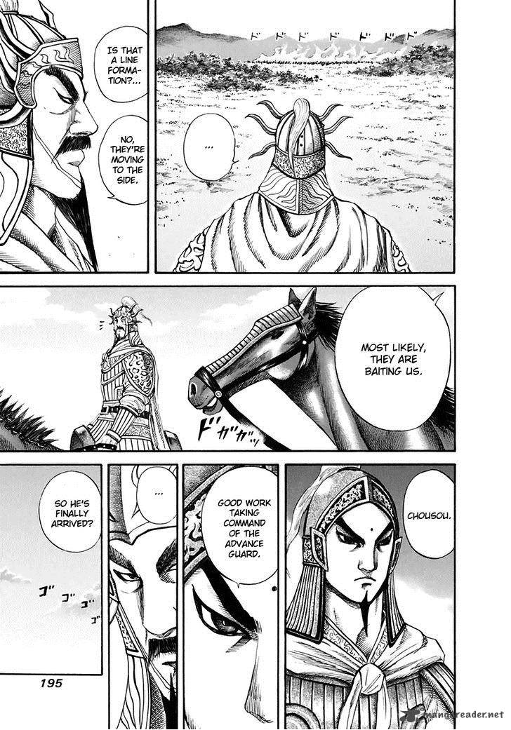 Kingdom 118 6