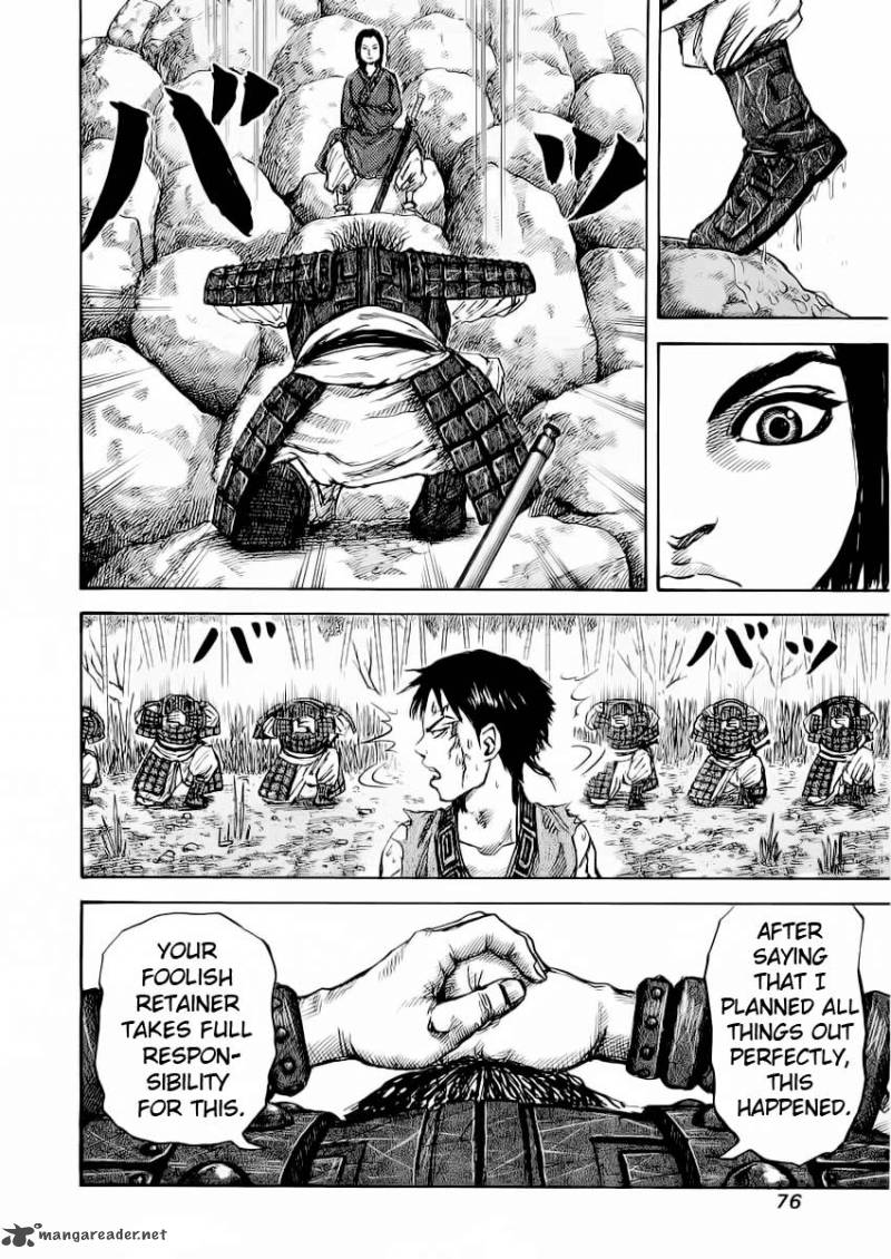 Kingdom 12 15