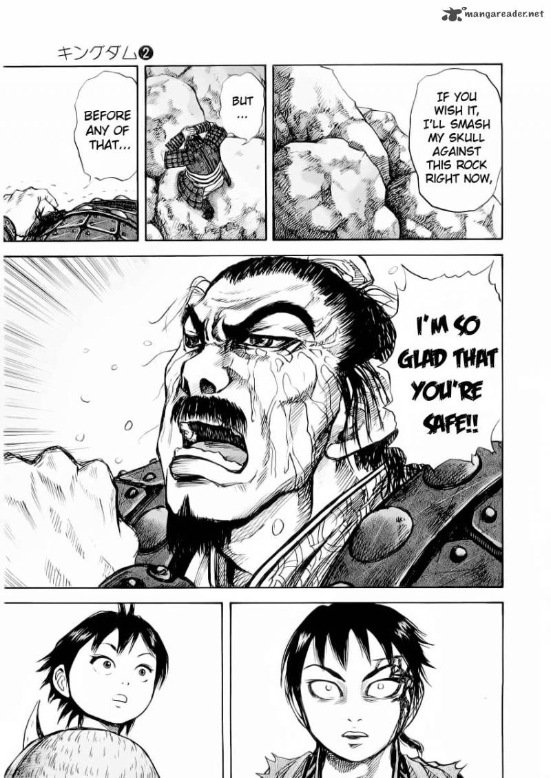 Kingdom 12 16
