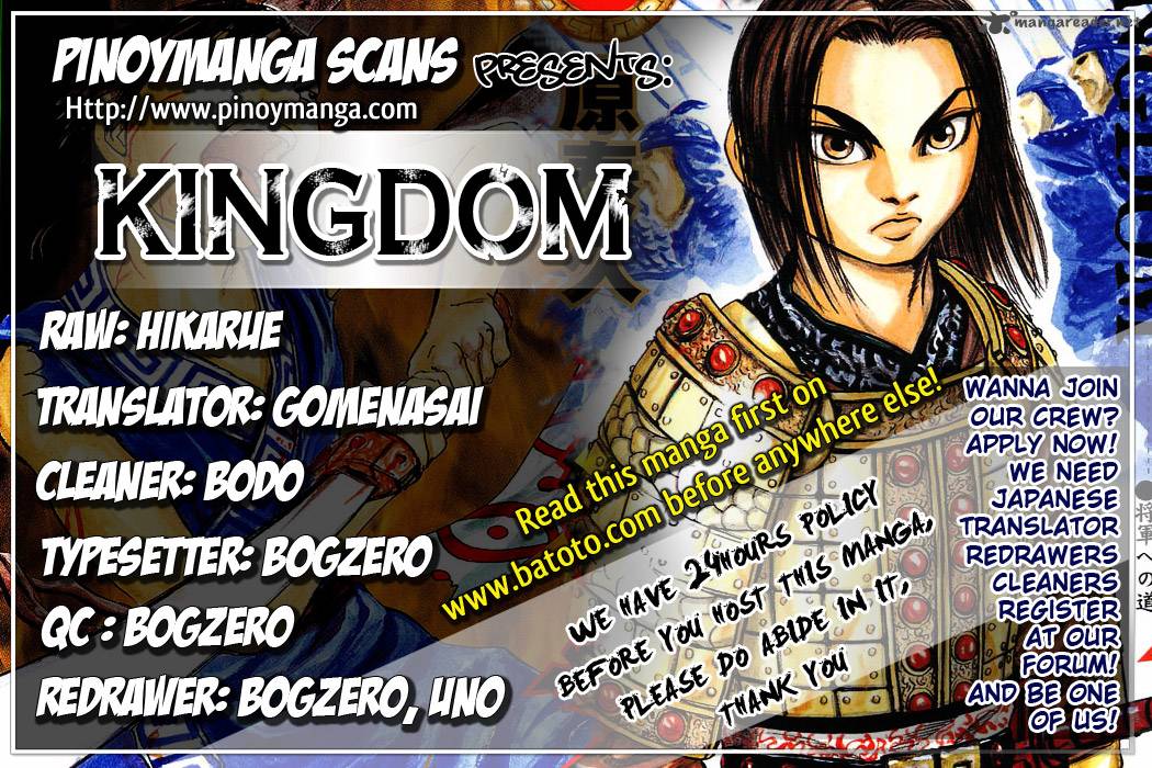 Kingdom 12 18
