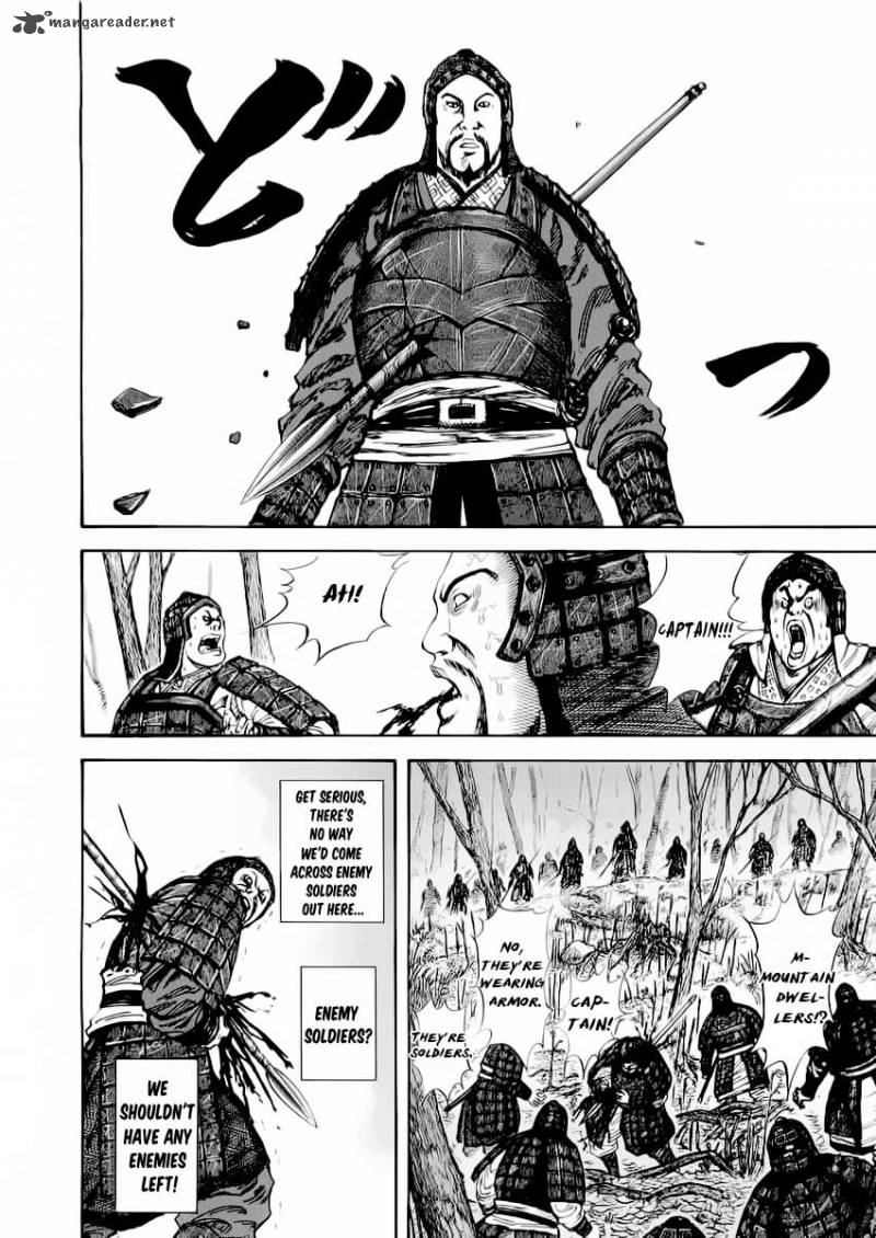 Kingdom 12 2