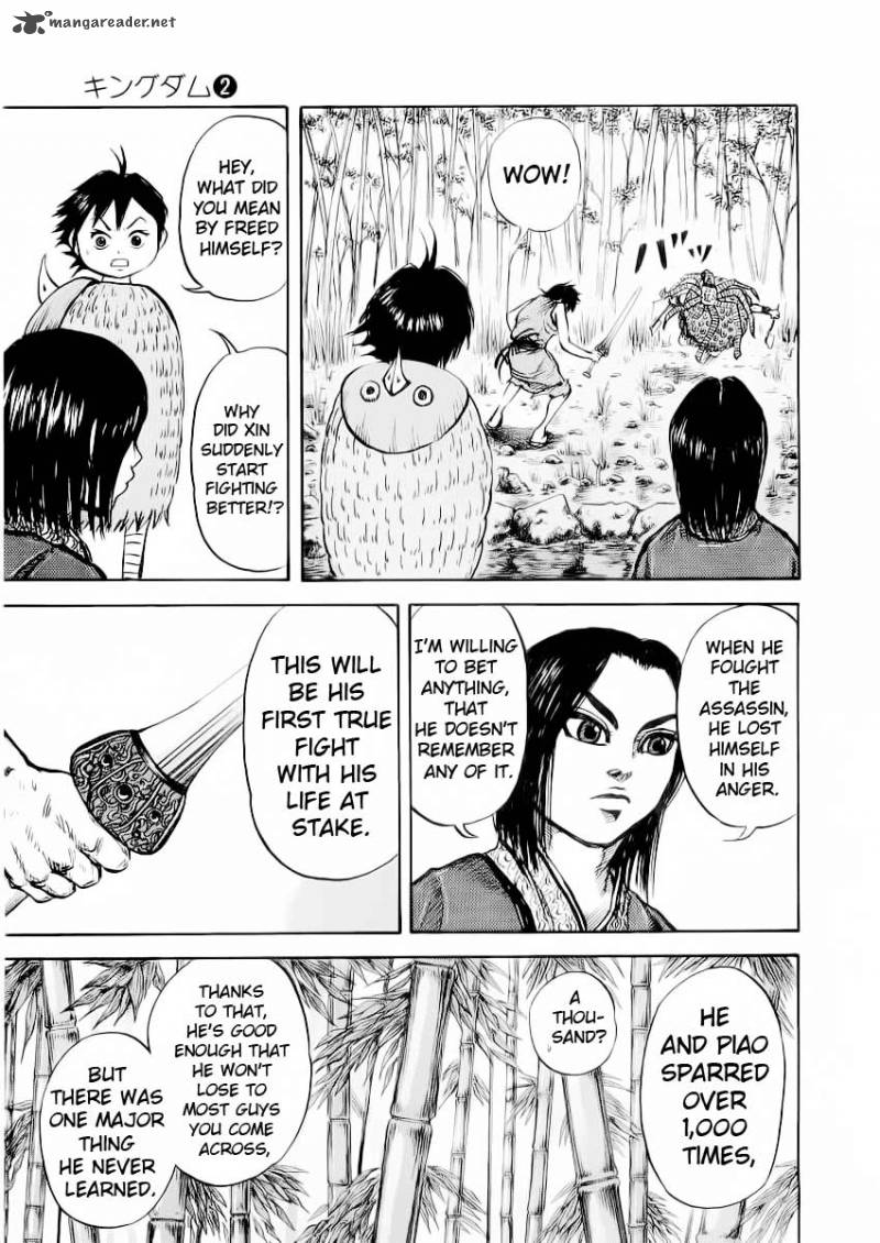 Kingdom 12 5