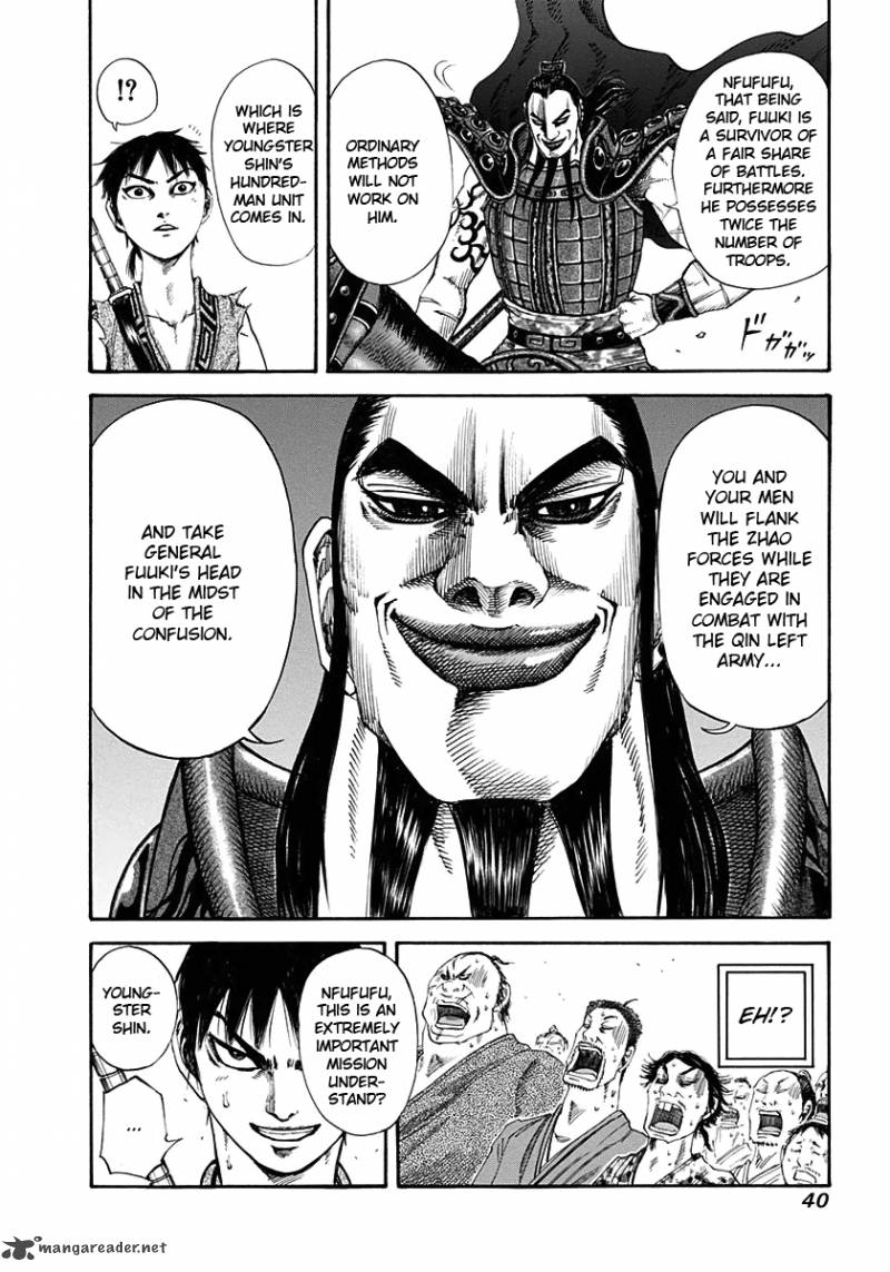Kingdom 120 18