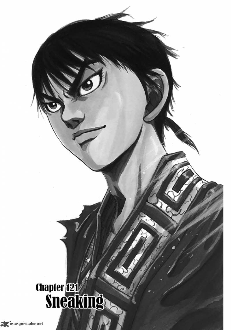 Kingdom 121 1
