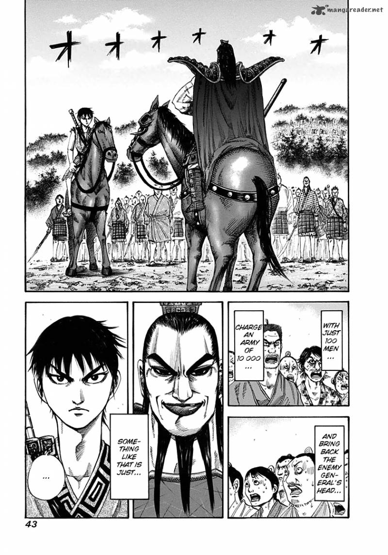 Kingdom 121 2