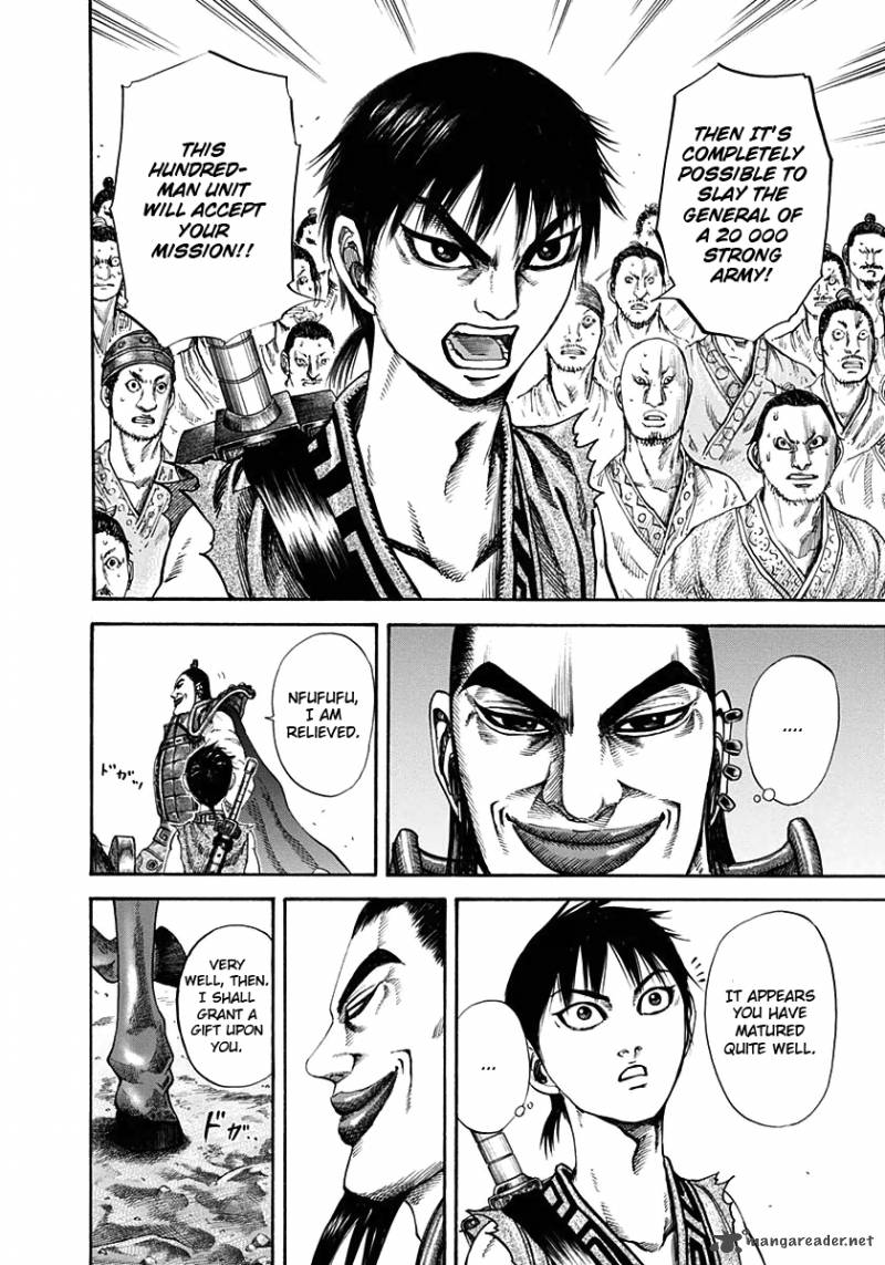 Kingdom 121 5