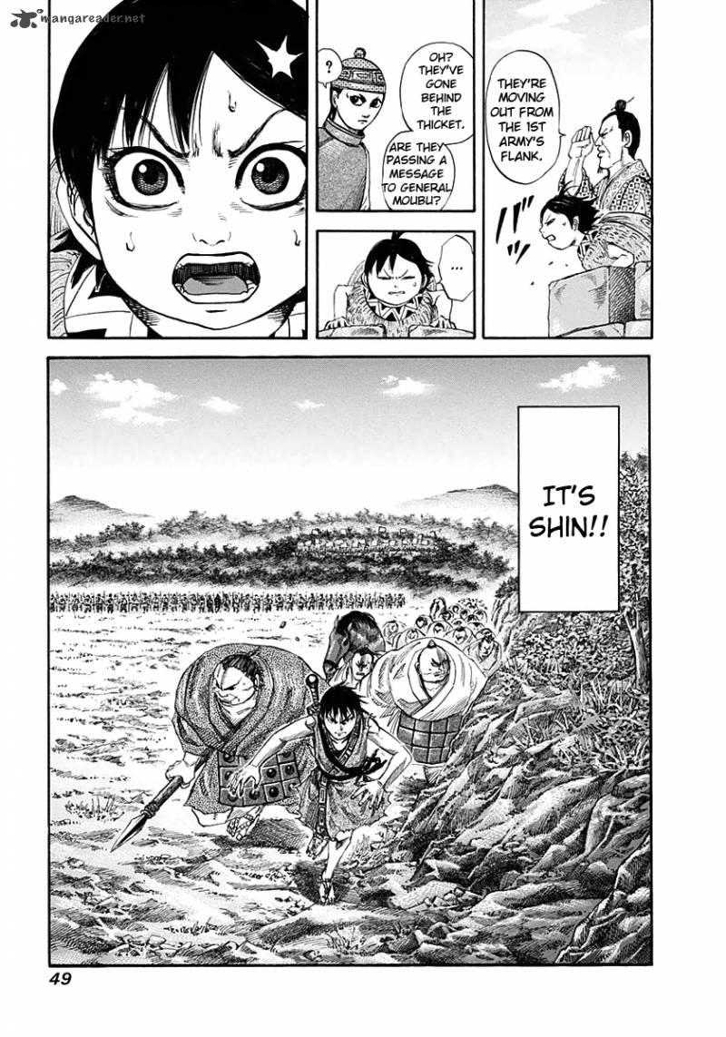 Kingdom 121 8