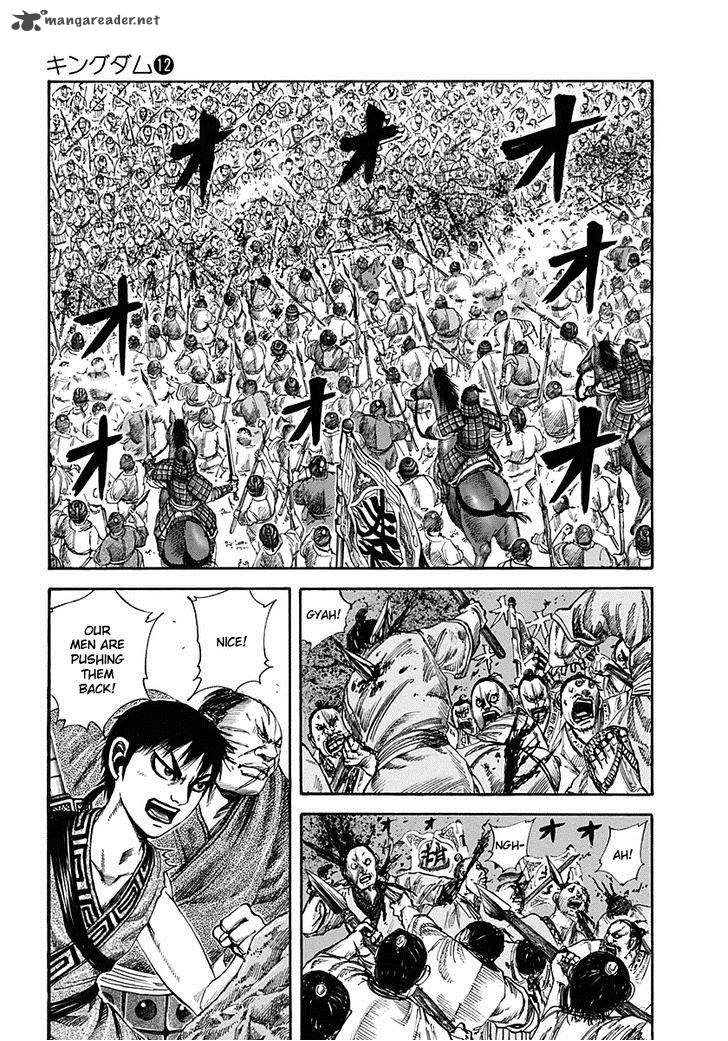 Kingdom 122 2