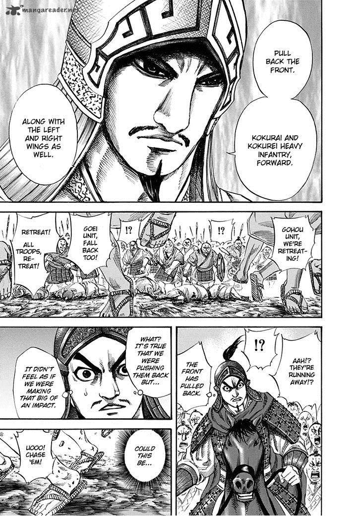 Kingdom 122 4