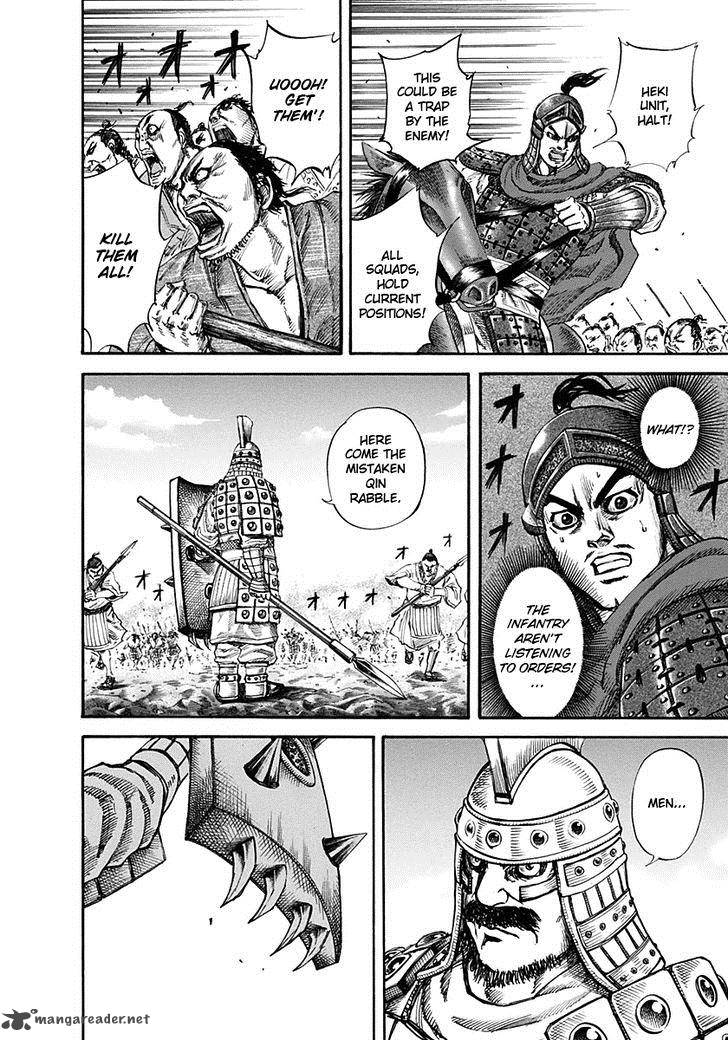 Kingdom 122 5