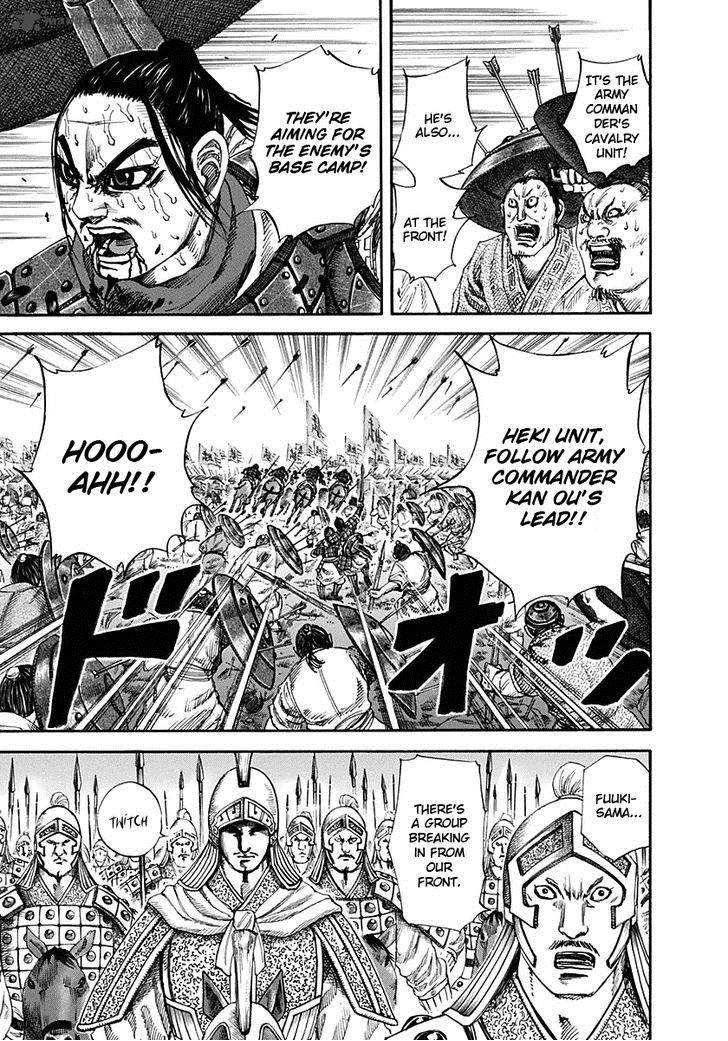 Kingdom 124 5