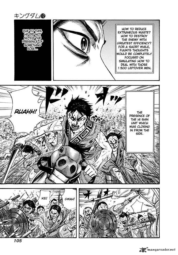 Kingdom 124 7