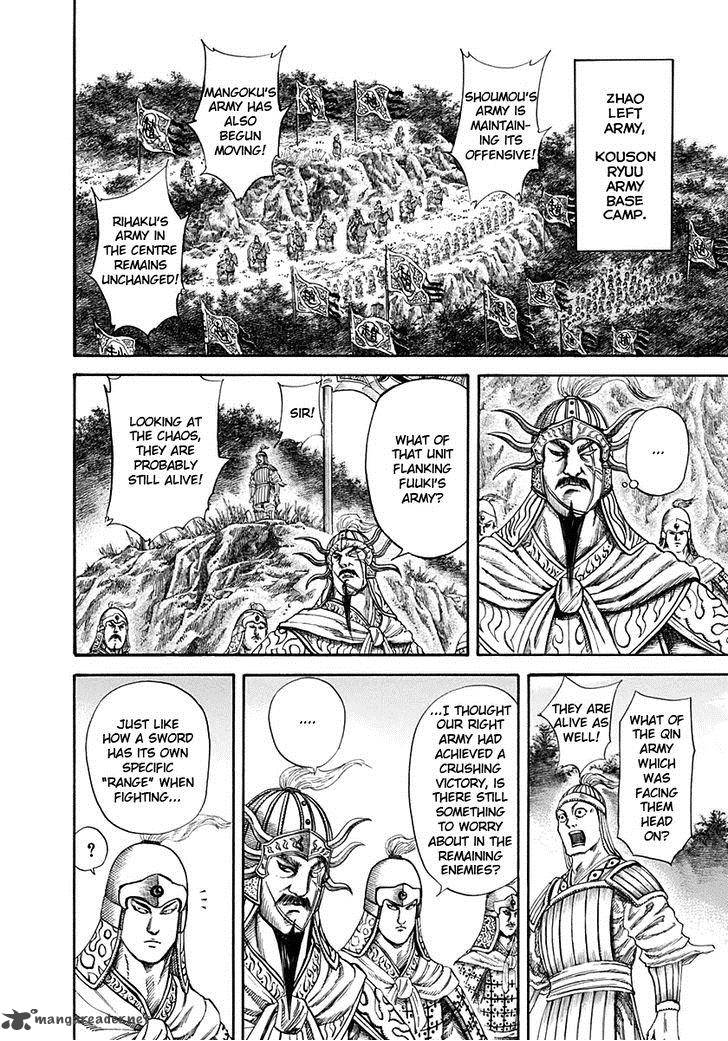 Kingdom 125 14