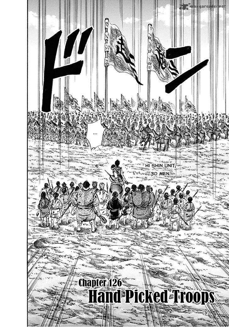 Kingdom 126 2