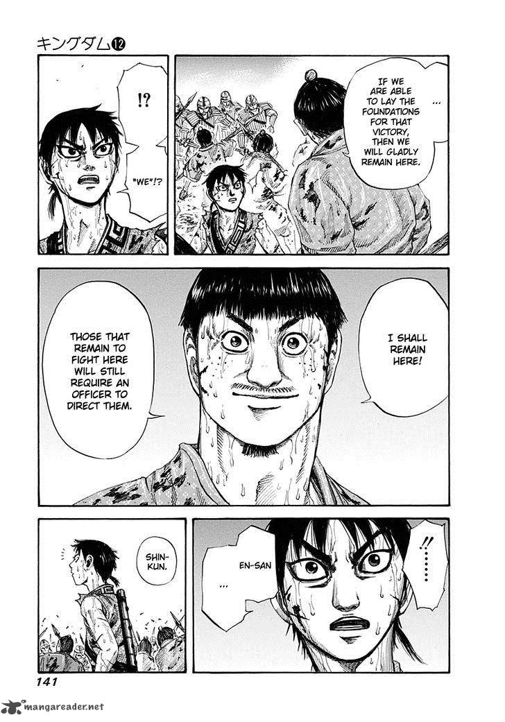 Kingdom 126 7