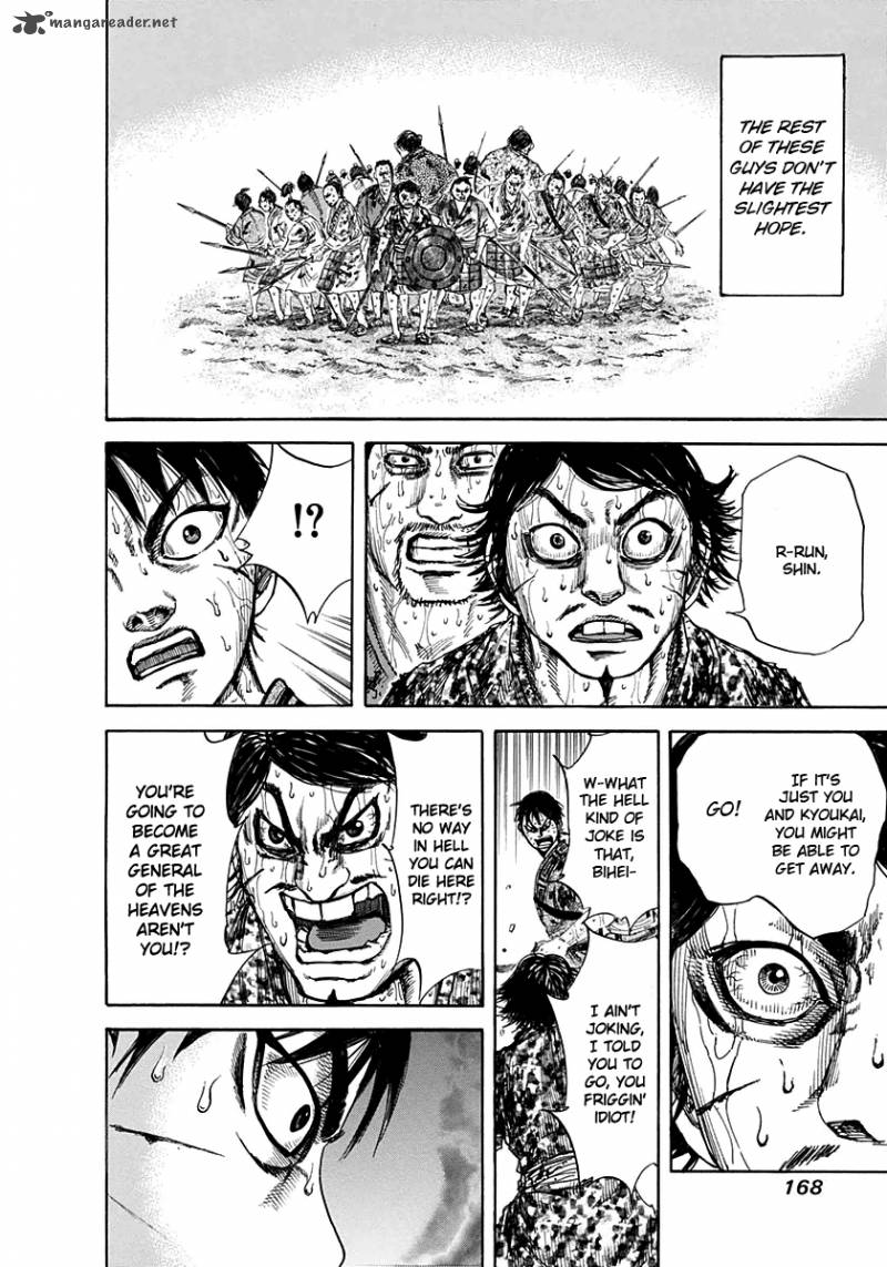 Kingdom 127 15