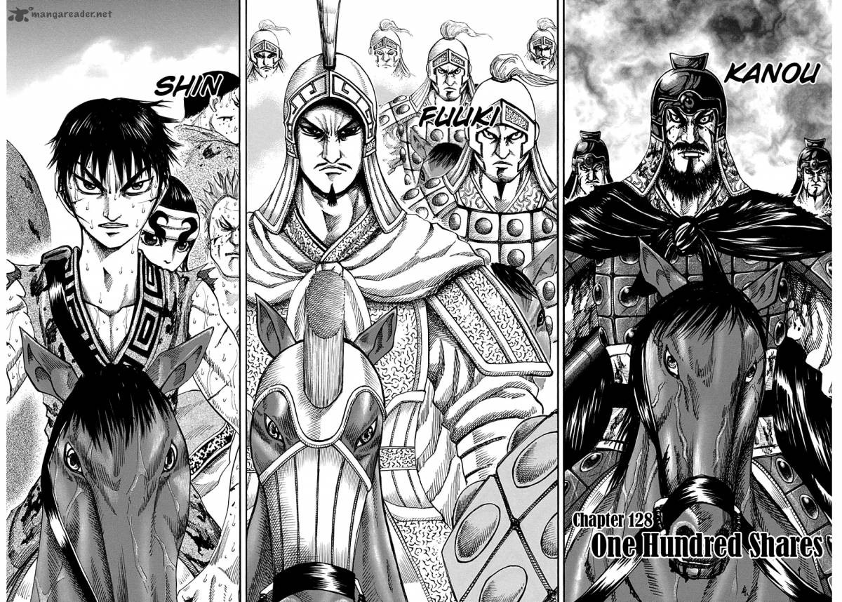 Kingdom 128 2