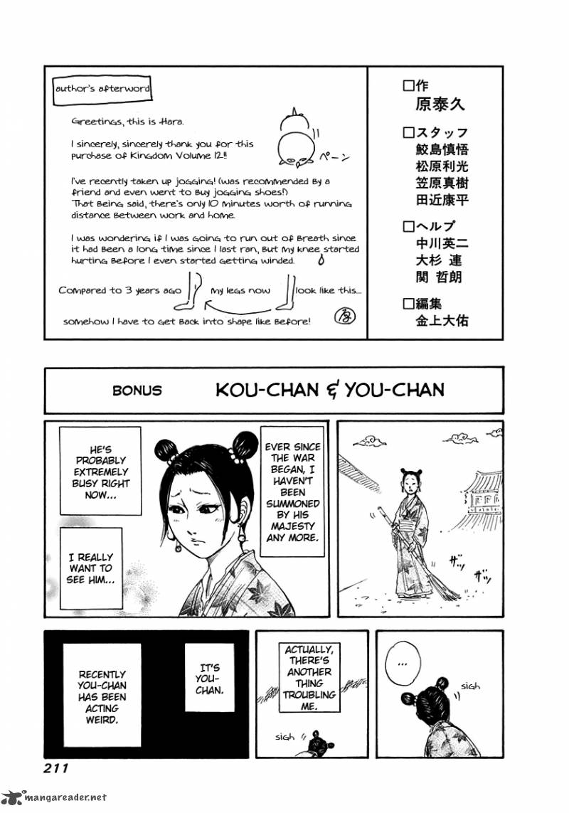 Kingdom 129 18