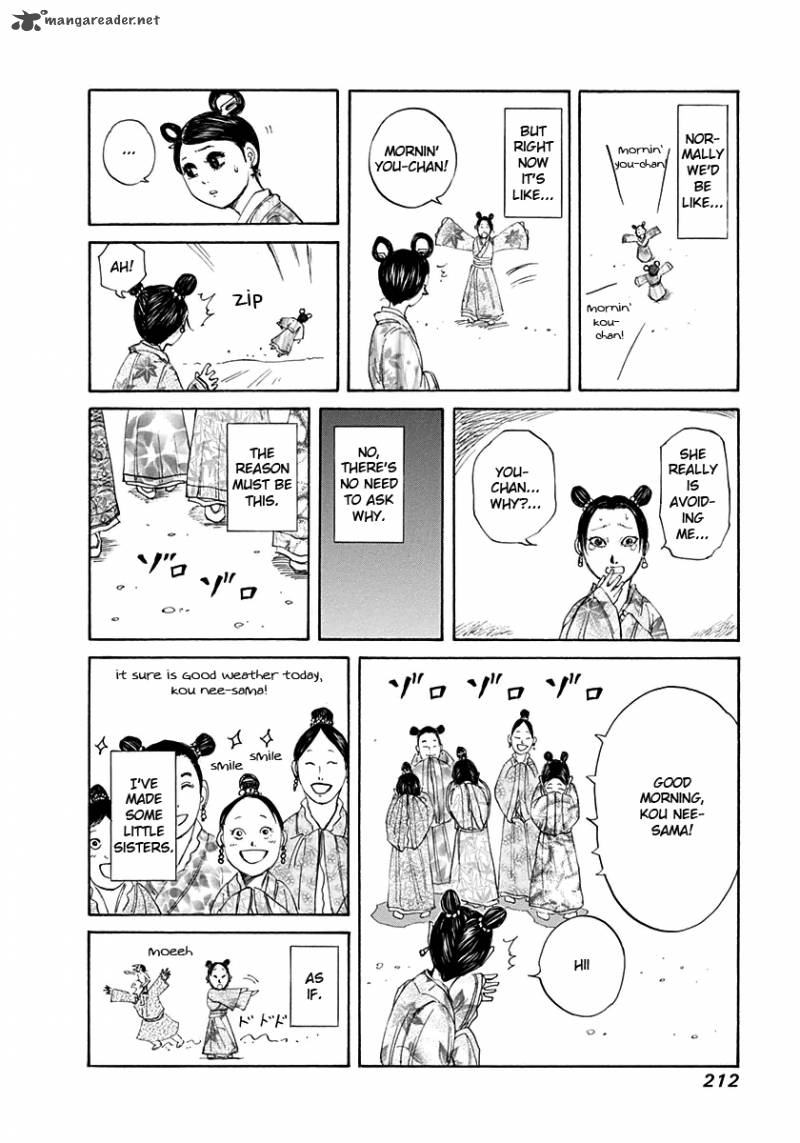 Kingdom 129 19