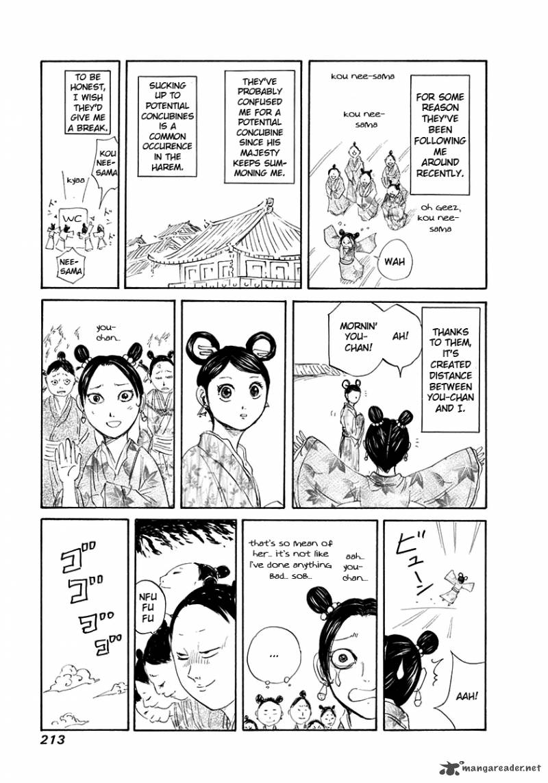 Kingdom 129 20