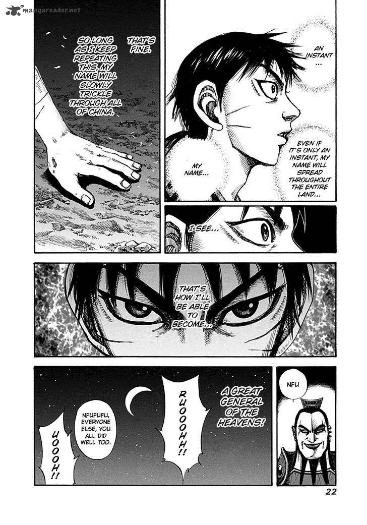 Kingdom 130 21