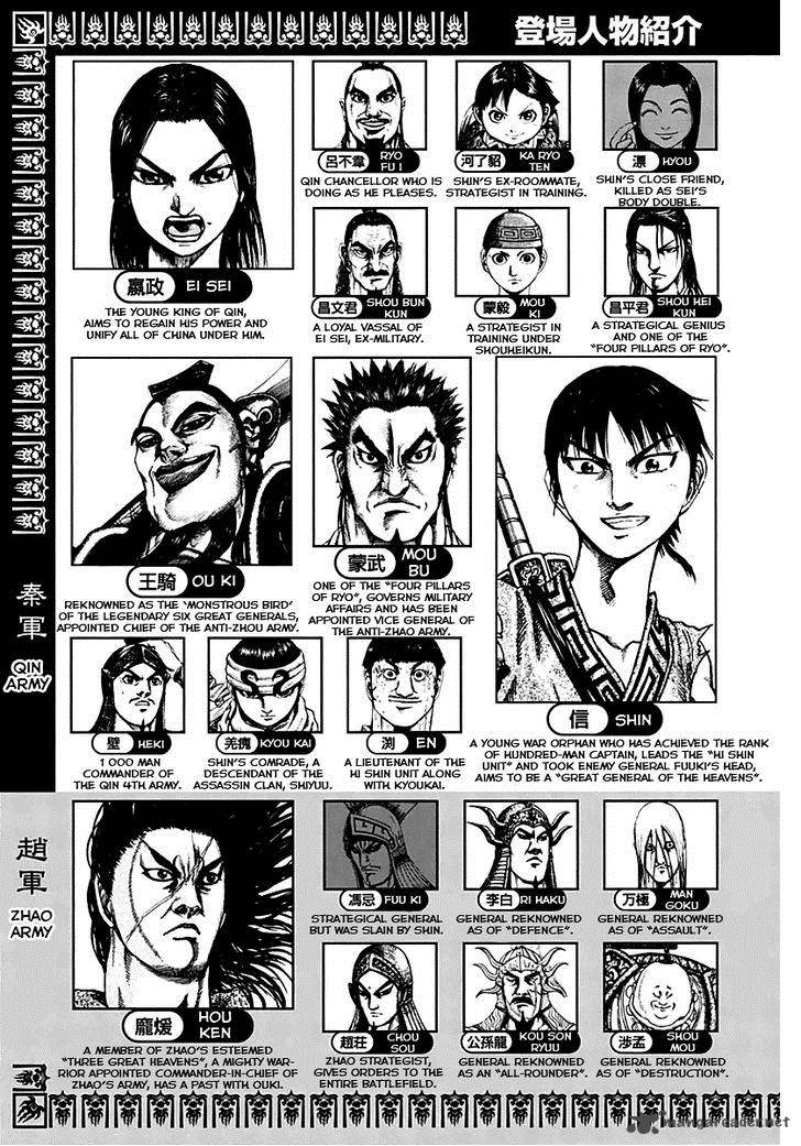 Kingdom 130 4