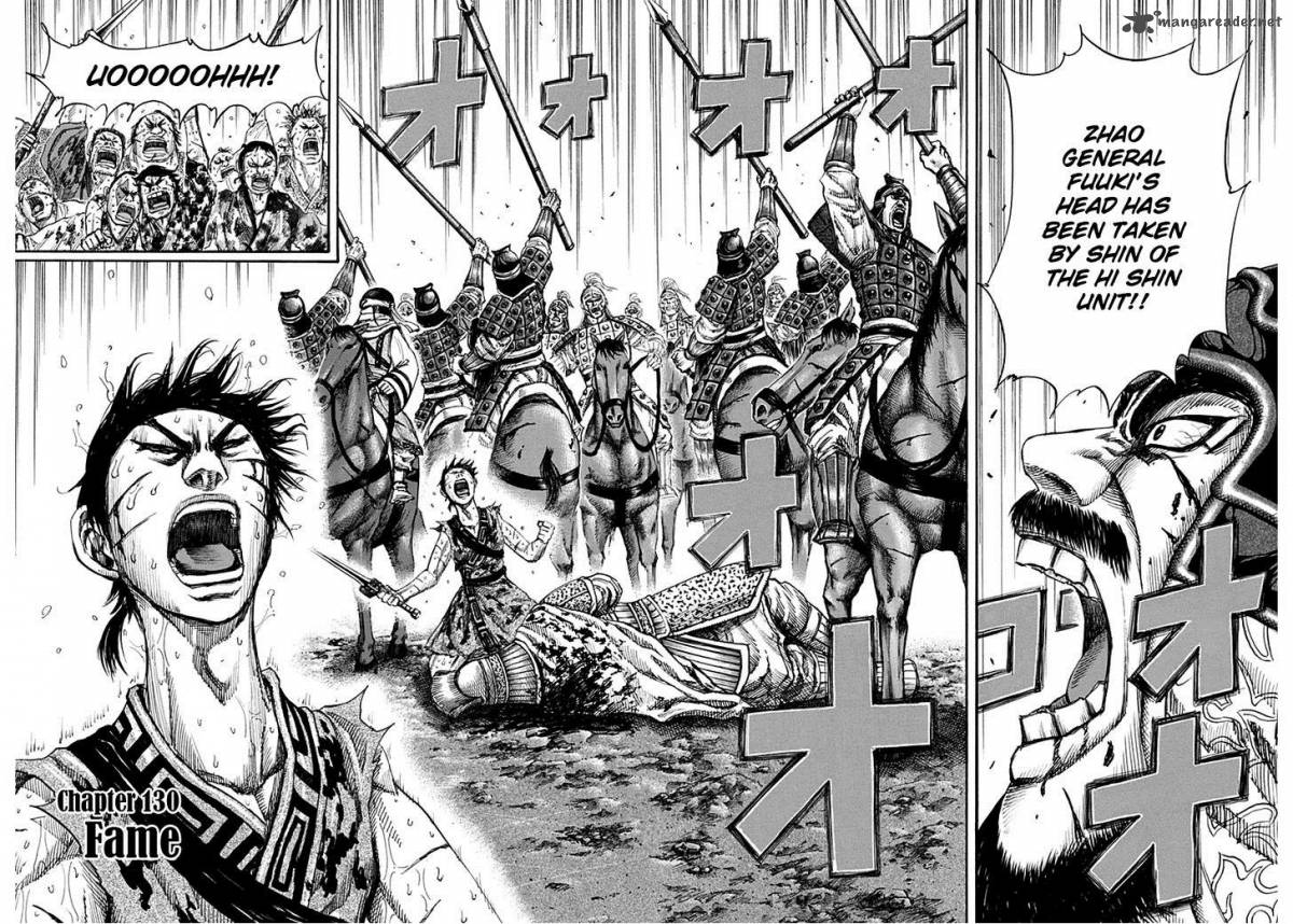 Kingdom 130 6