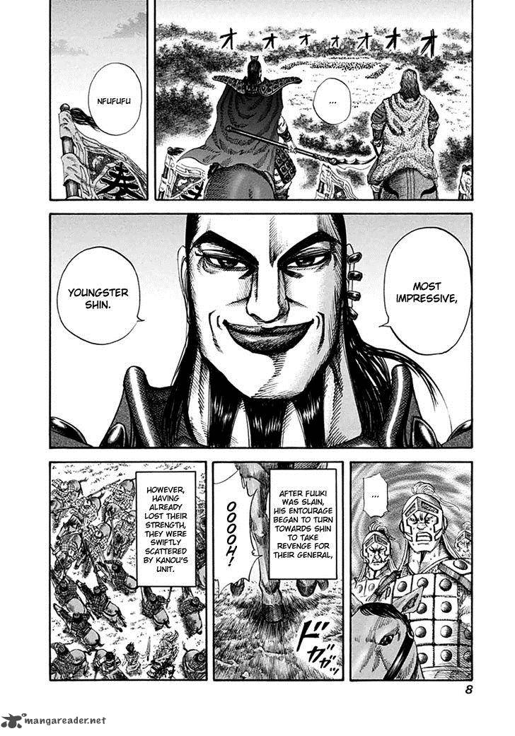 Kingdom 130 7
