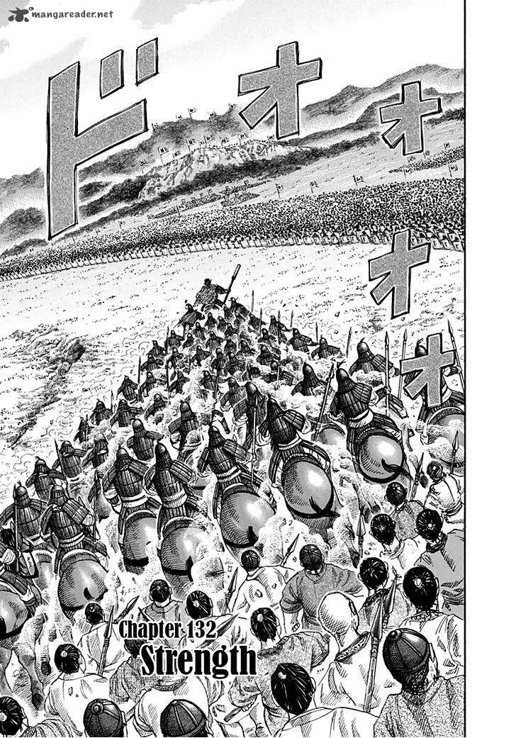 Kingdom 132 1