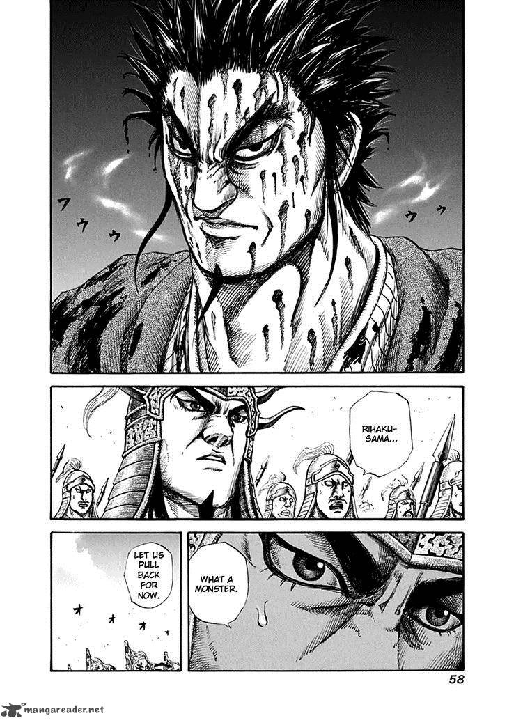 Kingdom 132 17