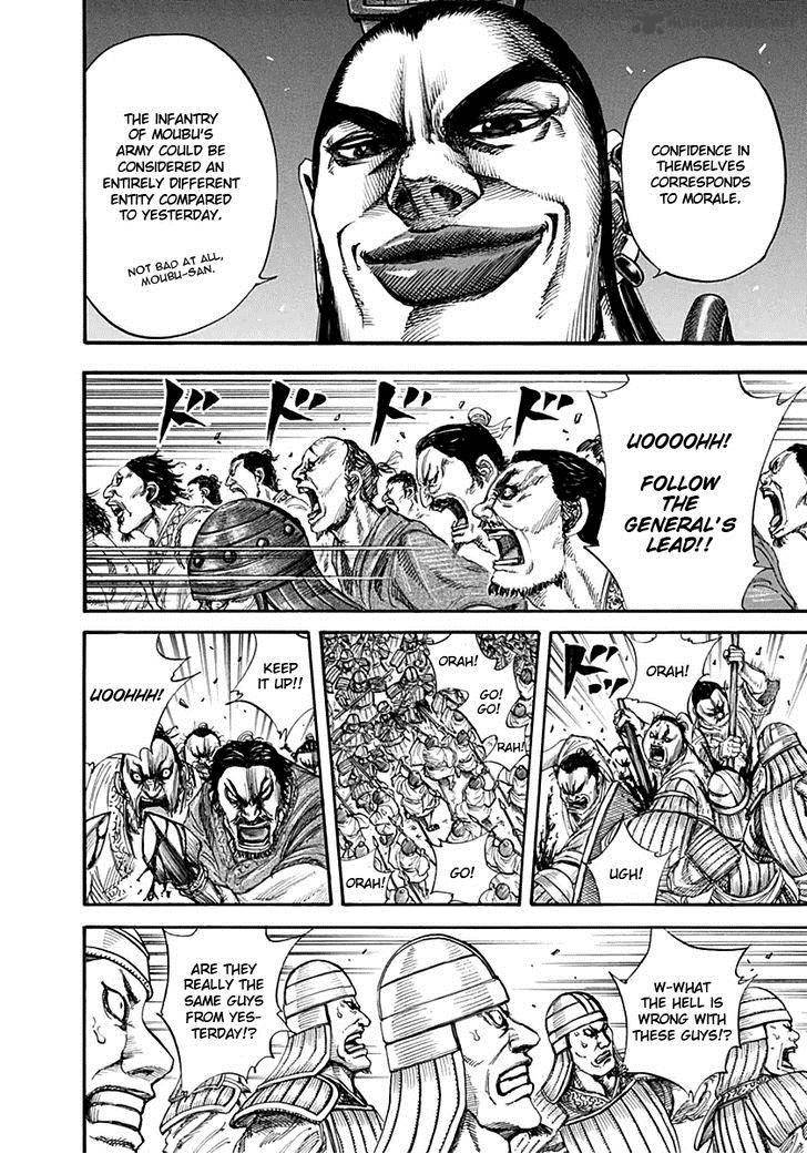 Kingdom 132 7