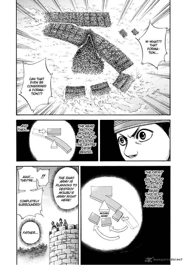 Kingdom 132 9
